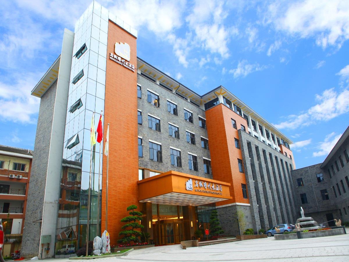 Mingcheng Times Hotel Csengtu Kültér fotó