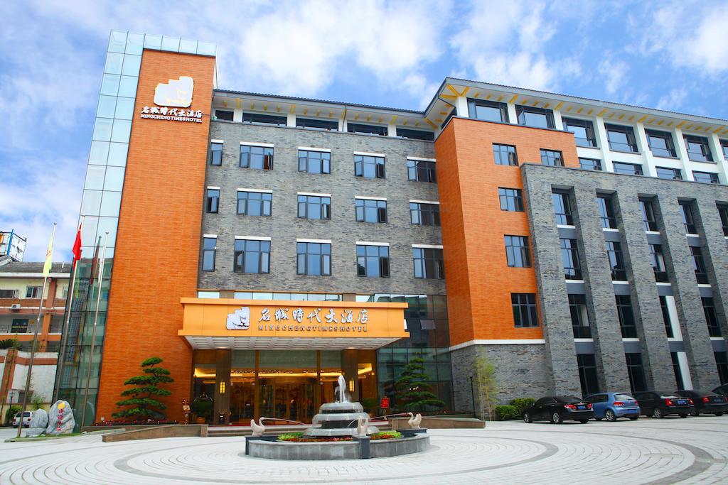 Mingcheng Times Hotel Csengtu Kültér fotó