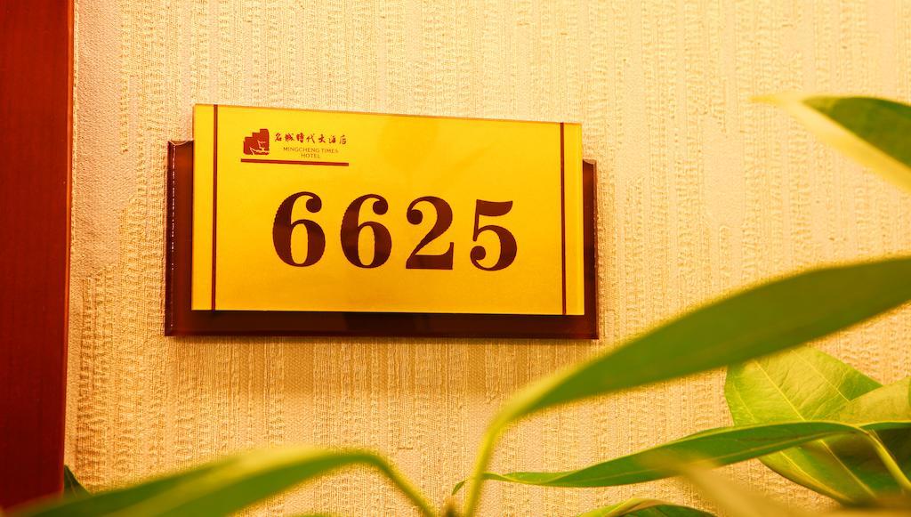 Mingcheng Times Hotel Csengtu Kültér fotó