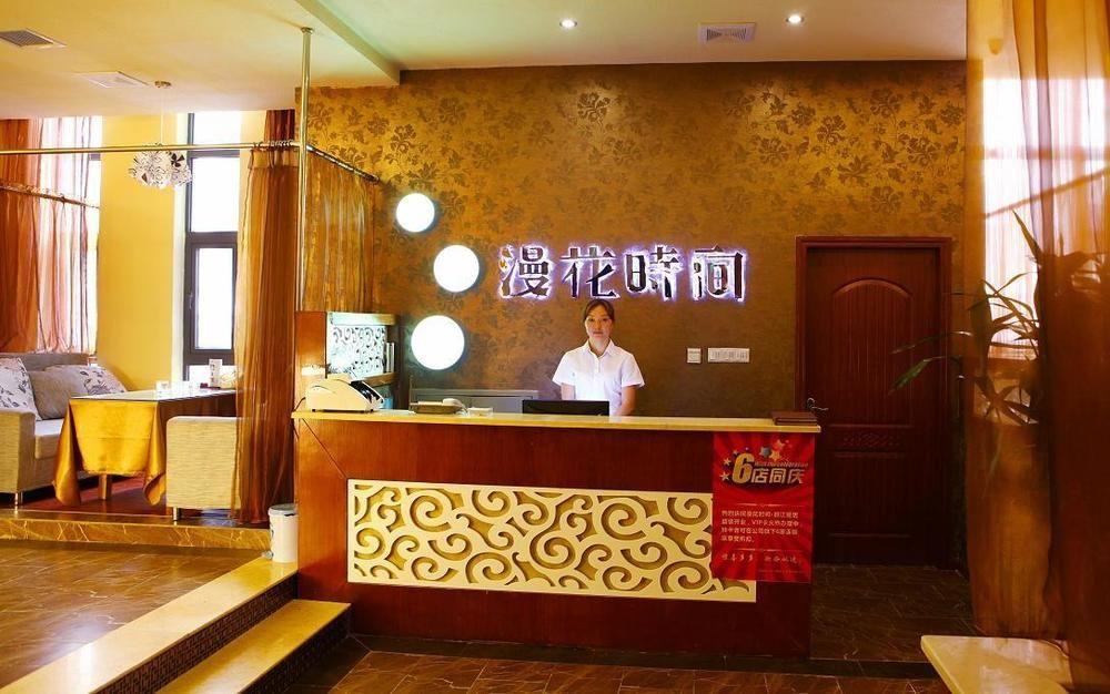 Mingcheng Times Hotel Csengtu Kültér fotó